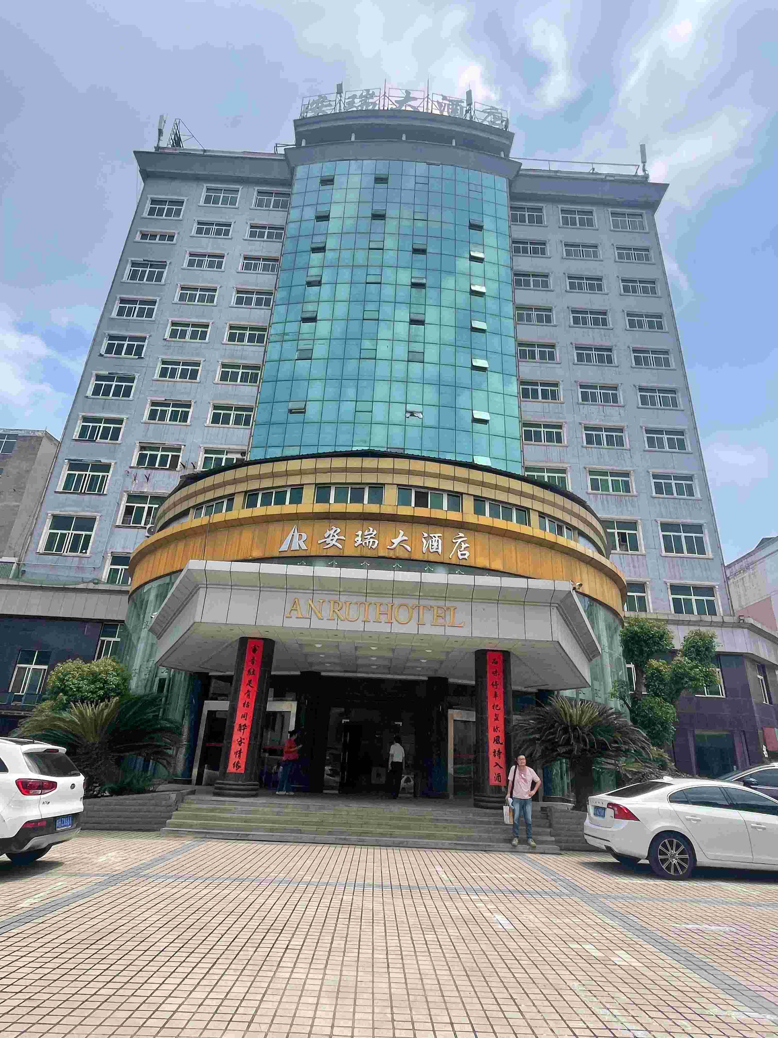 ���ɰ����Ƶ����޹�˾���е�λ�����ɿh�����(zh��n)������·6̖�̘I(y��)�÷��M���Ј��rֵ�u��